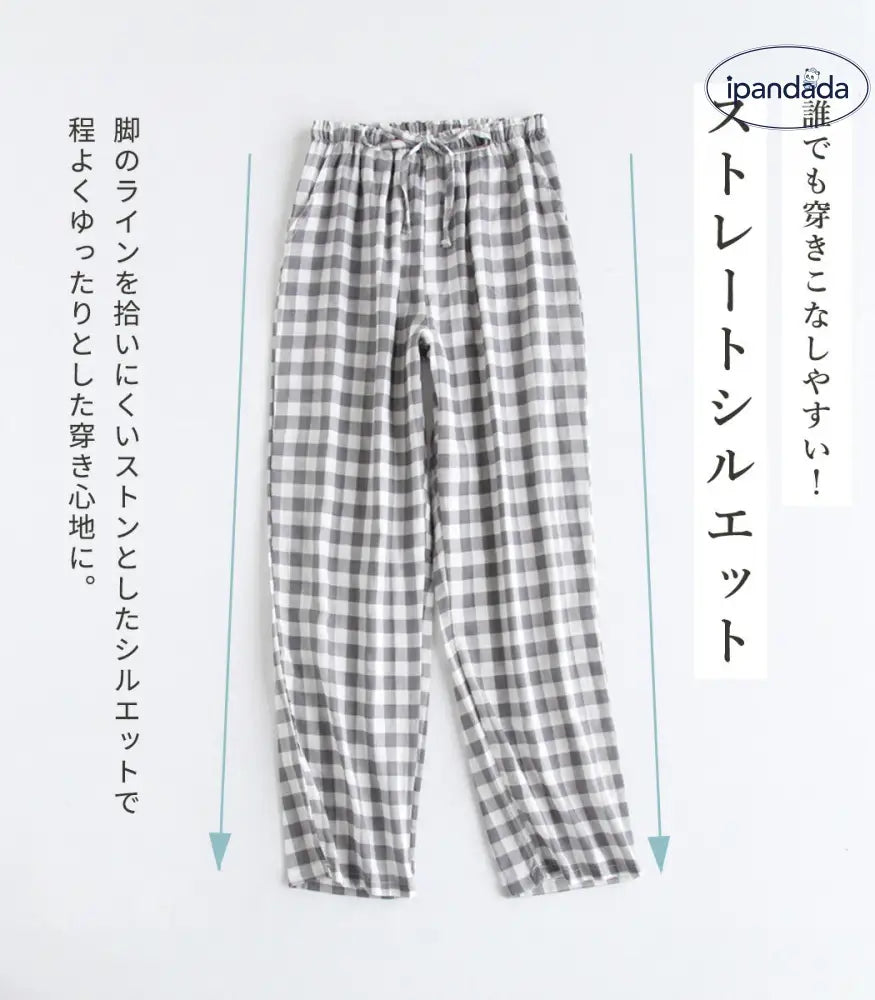 ルームウェア レディース ルームパンツ 可愛い 春 夏 薄手 綿 ボトムス ゆったり パジャマ 部屋着 寝巻き ポケット ウエストゴム ひも ウエスト調節 ガーゼ 裏面 さらさら チェック 3タイプ カラバリリラックス ID1882