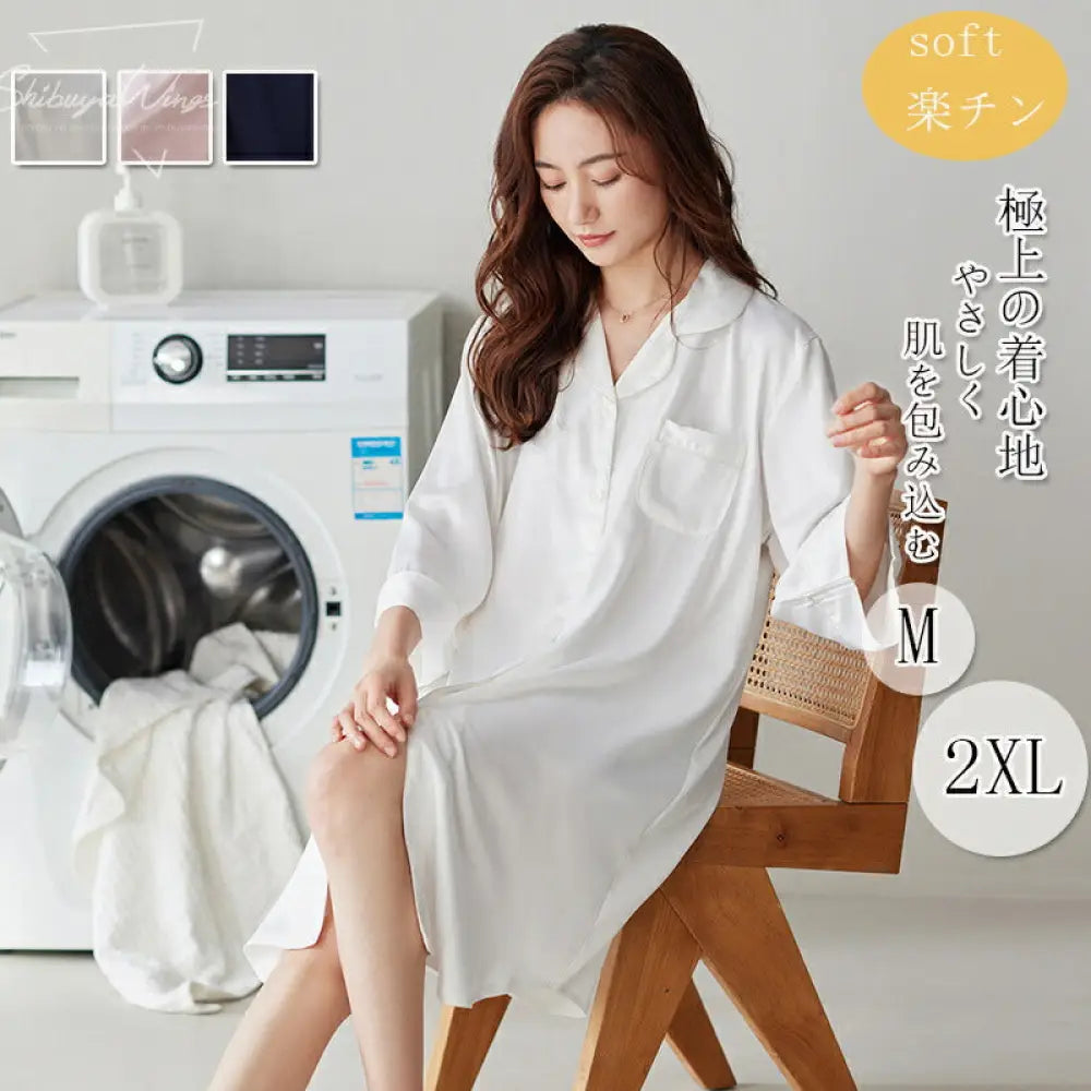 ルームウェア シャツワンピース ナイトウェア ワンピース シルクタッチ パジャマ レディース サテン調 七分丈袖 春 夏 秋 リラックス ルームワンピース シルクタッチ サテン ランジェリー 光沢 誕生日プレゼント かわいい おしゃれ