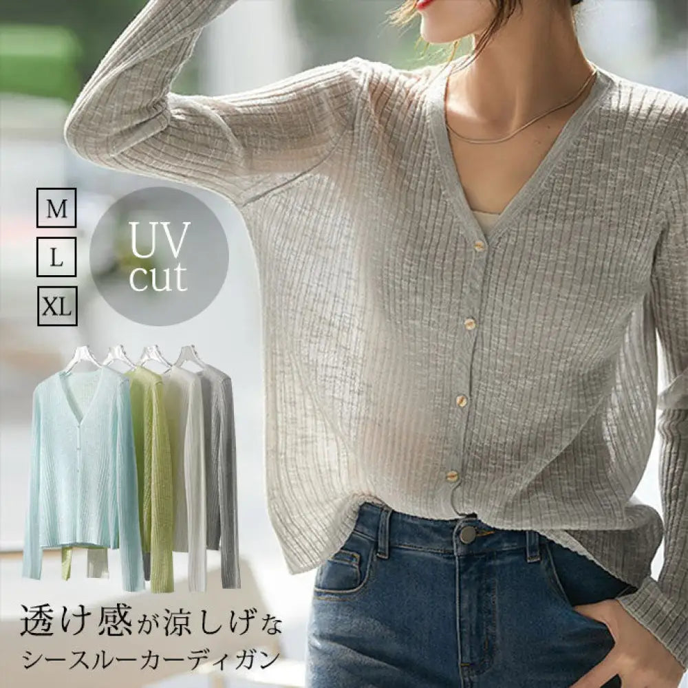 サマー ニット 透かし カーディガン レディース 長袖 シースルー ニットカーディガン Vネック ショート丈 トップス メッシュ 生地 ボレロ 肌見せ ライトアウター 体型カバー ゆったり 薄手 肌着 肩掛け 羽織り 冷房対策 透け感 上品 大人 可愛い オフィス 普段着 セクシー ID1969