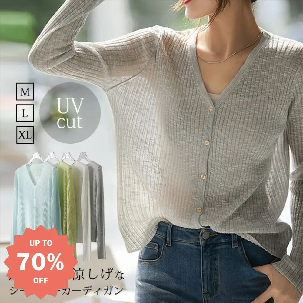 サマー ニット 透かし カーディガン レディース 長袖 シースルー ニットカーディガン Vネック ショート丈 トップス メッシュ 生地 ボレロ 肌見せ ライトアウター 体型カバー ゆったり 薄手 肌着 肩掛け 羽織り 冷房対策 透け感 上品 大人 可愛い オフィス 普段着 セクシー ID1969