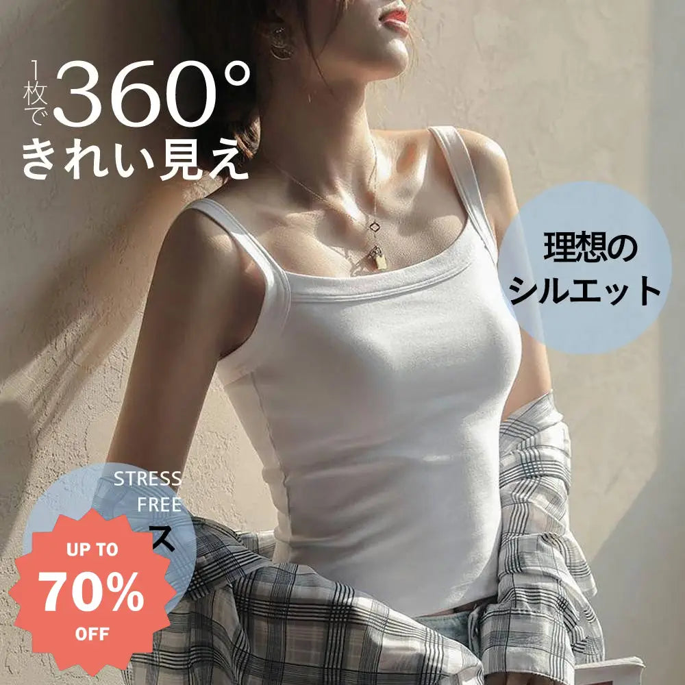 ID1052 シンプル 無地 インナー タンクトープ ボートネック ストラップトップ レディース 夏用 インナー スーツ下 美背デザイン パッドレス シームレス シンプル 薄手 通気性 レディース＞インナー