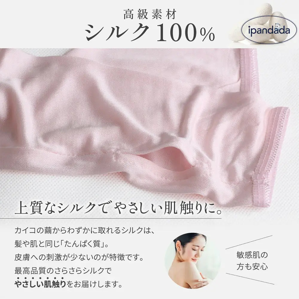 ID1567 シルク アームカバー uvカット uv レディース 冷感 夏用 腕カバー ロング ブラック ベージュ グレー ホワイト ピンク 夏 腕 手首 手 日焼け 日焼け防止 紫外線対策 さらさら プレゼント