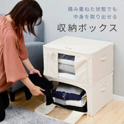 収納ボックス 頑丈 フタ付き 窓付き 収納ケース収納 クローゼット 押入れ 前開き 布製 折りたたみ ふた付き 整理整頓 衣替え 積み重ね ID3613 グレー / S【24L】 インテリア雑貨＞収納雑貨