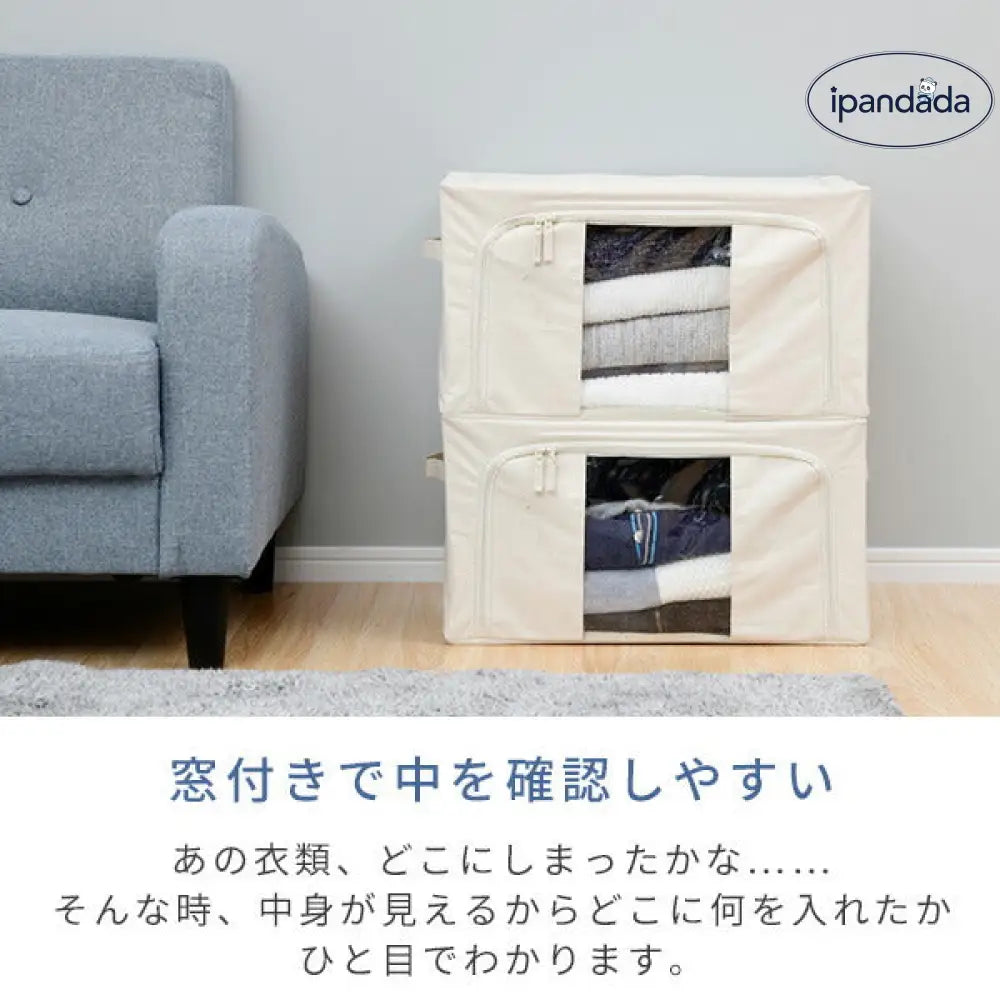 収納ボックス 頑丈 フタ付き 窓付き 収納ケース収納 クローゼット 押入れ 前開き 布製 折りたたみ ふた付き 整理整頓 衣替え 積み重ね ID3613 インテリア雑貨＞収納雑貨