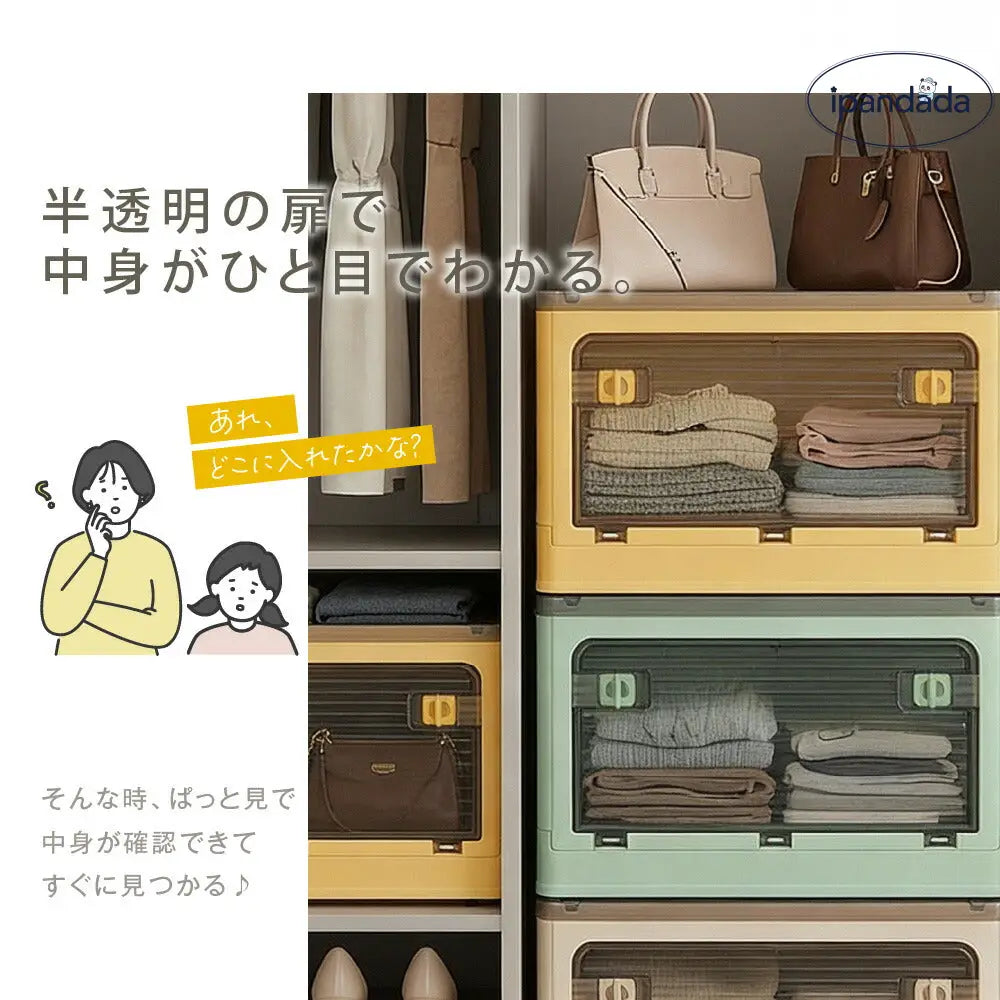 収納ボックス 折畳み キャスター付き 5面開閉 収納ケース 押入れ収納 組立簡単 27L/40L/53L/82L 積み重ね 衣装収納ボックス フタ付き ボックス コンパクト 透明 収納コンテナ 衣類 布団 インテリア雑貨＞収納雑貨