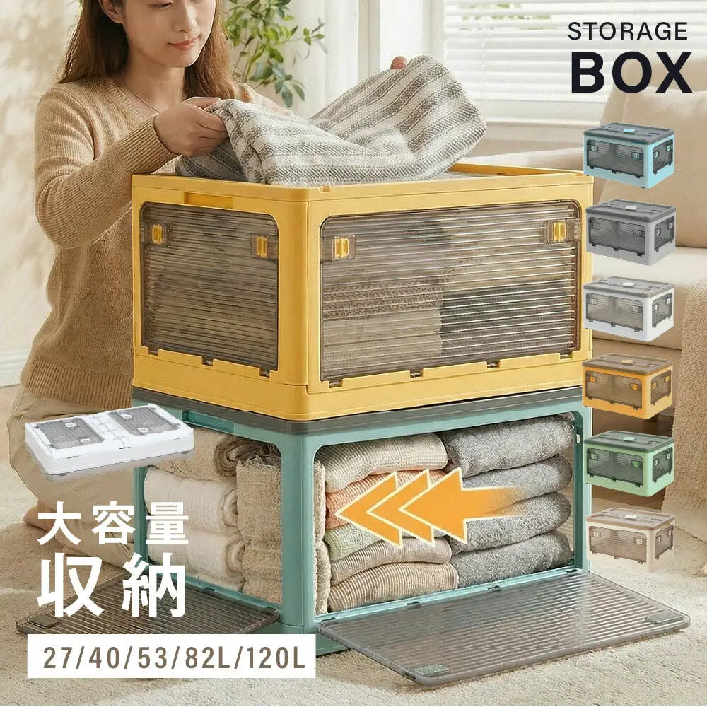 収納ボックス 折畳み キャスター付き 5面開閉 収納ケース 押入れ収納 組立簡単 27L/40L/53L/82L 積み重ね 衣装収納ボックス フタ付き ボックス コンパクト 透明 収納コンテナ 衣類 布団 インテリア雑貨＞収納雑貨