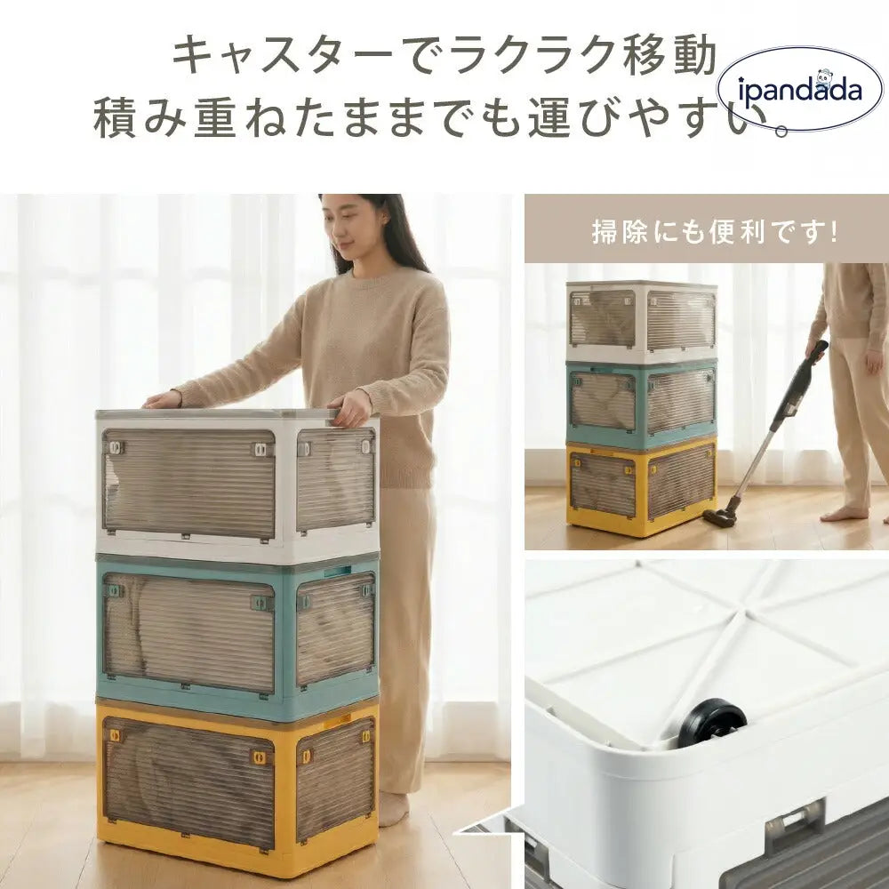 収納ボックス 折畳み キャスター付き 5面開閉 収納ケース 押入れ収納 組立簡単 27L/40L/53L/82L 積み重ね 衣装収納ボックス フタ付き ボックス コンパクト 透明 収納コンテナ 衣類 布団 インテリア雑貨＞収納雑貨