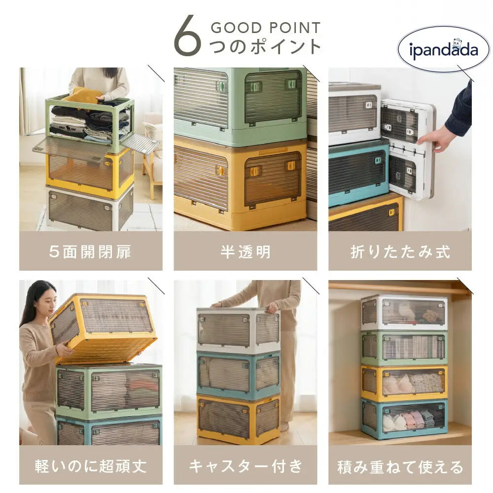 収納ボックス 折畳み キャスター付き 5面開閉 収納ケース 押入れ収納 組立簡単 27L/40L/53L/82L 積み重ね 衣装収納ボックス フタ付き ボックス コンパクト 透明 収納コンテナ 衣類 布団 インテリア雑貨＞収納雑貨