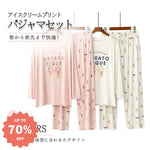 ID417 【数量限定・売り切れ次第終了】アイスクリーム パジャマ レディース 長袖 春 夏 秋 上下セット プリント ナチュラル モーダル ギフト 大人 かわいい おしゃれ ナイトウェア プレゼント オールシーズン