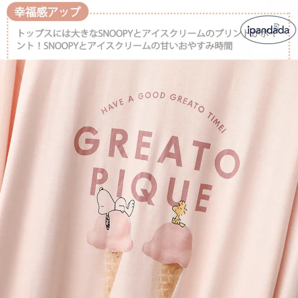 ID417 【数量限定・売り切れ次第終了】アイスクリーム パジャマ レディース 長袖 春 夏 秋 上下セット プリント ナチュラル モーダル ギフト 大人 かわいい おしゃれ ナイトウェア プレゼント オールシーズン