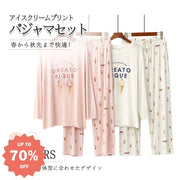 ID417 【数量限定・売り切れ次第終了】アイスクリーム パジャマ レディース 長袖 春 夏 秋 上下セット プリント ナチュラル モーダル ギフト 大人 かわいい おしゃれ ナイトウェア プレゼント オールシーズン
