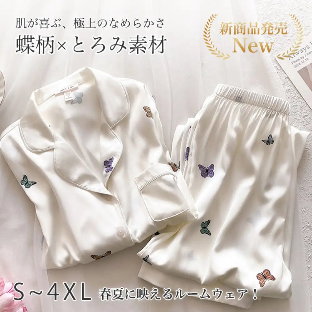 ID513 レディース 蝶々 パジャマセット 春夏 長袖 薄手 カートゥーン ルームウェア 甘い 四季向け レディース 軽量 快適 柔らかい 春夏秋 高品質 写真通り / S レディース＞セットアップ
