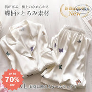 ID513 レディース 蝶々 パジャマセット 春夏 長袖 薄手 カートゥーン ルームウェア 甘い 四季向け レディース 軽量 快適 柔らかい 春夏秋 高品質 写真通り / S レディース＞セットアップ