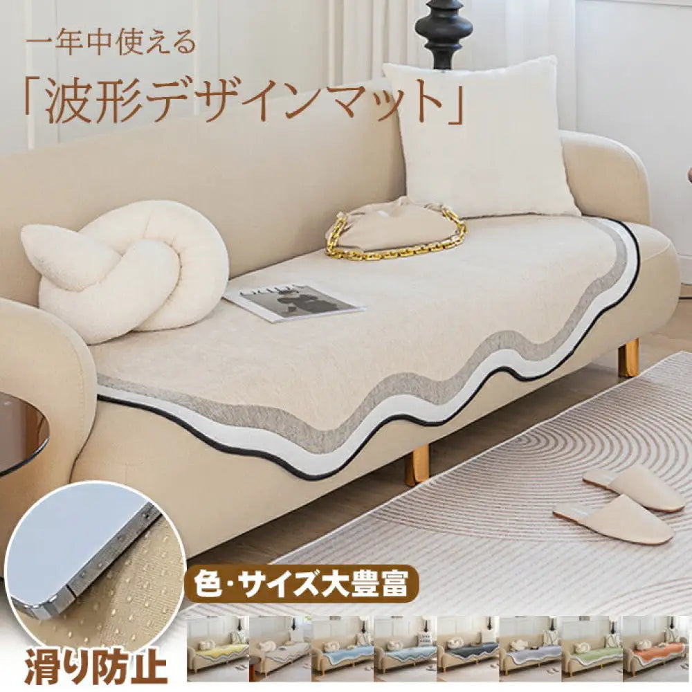 ID762 ソファーカバー 3人掛け ソファーカバー 肘なし ソファーカバー 2人掛け ソファ カバー ソファー カバー 3人掛け ソファカバー 一人掛け 洗える カラフル オールシーズン 肌触り 汚れ防止 キズ防止 ソファー保護 北欧