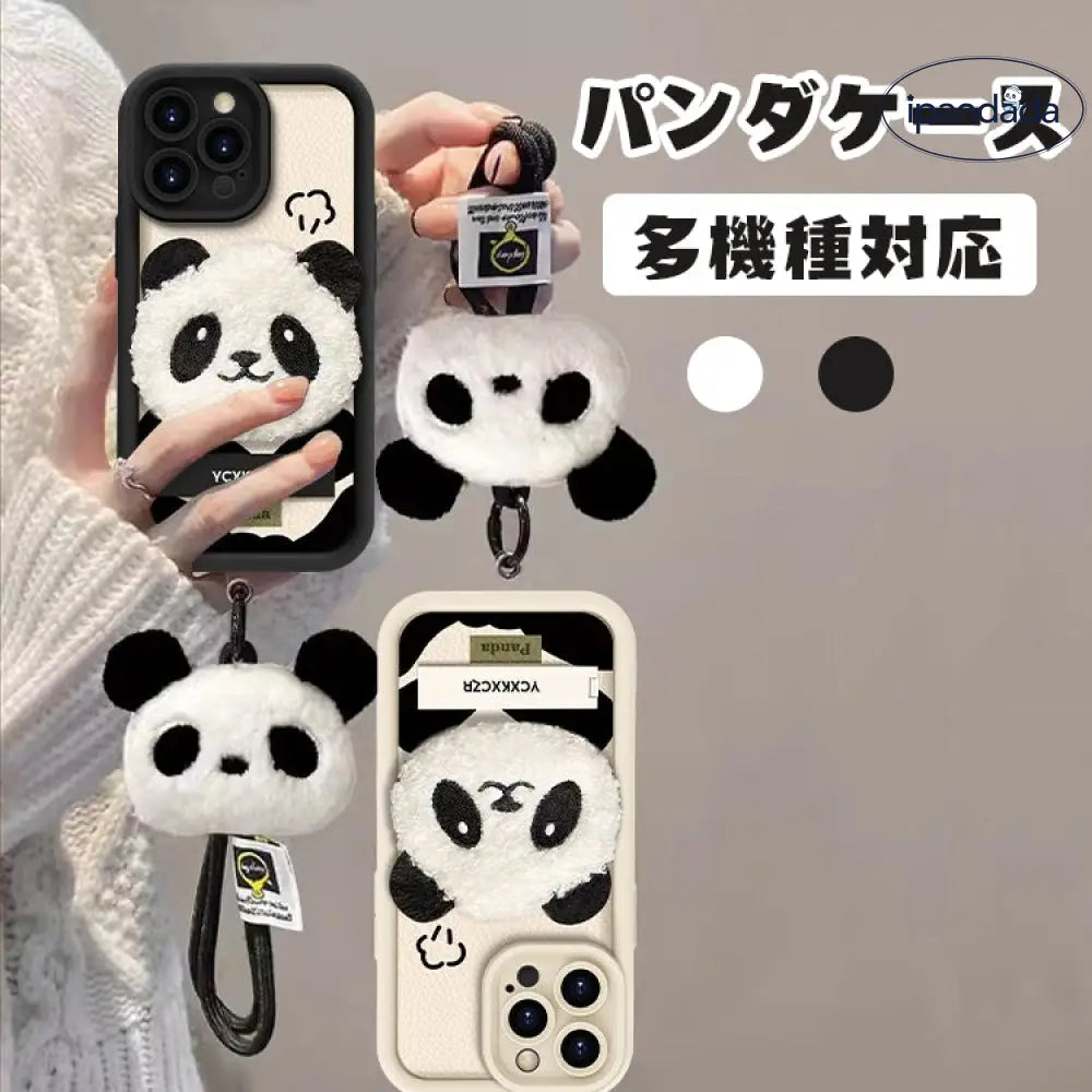 スマホケース 多機種対応 パンダ ふわふわ ブラック ホワイト iphoneケース おしゃれ 多機能 スマホケース アイフォンケース グッズ＞その他