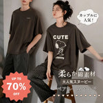 スヌーピー カップル パジャマ レディース 寝間着 ロングパンツ セットアップ リラックスウェア 綿 ルームウェア メンズ 半袖 長ズボン ID4383 コーディネート＞ペアルック