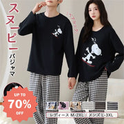 スヌーピー カップル パジャマ 上下セット メンズ レディース ルームウェア ペアルック 長袖 柔らかい 快適 シンプル 可愛い 部屋着 ナイトウェア 秋冬 用 お揃い コーデ ID3431 コーディネート＞ペアルック