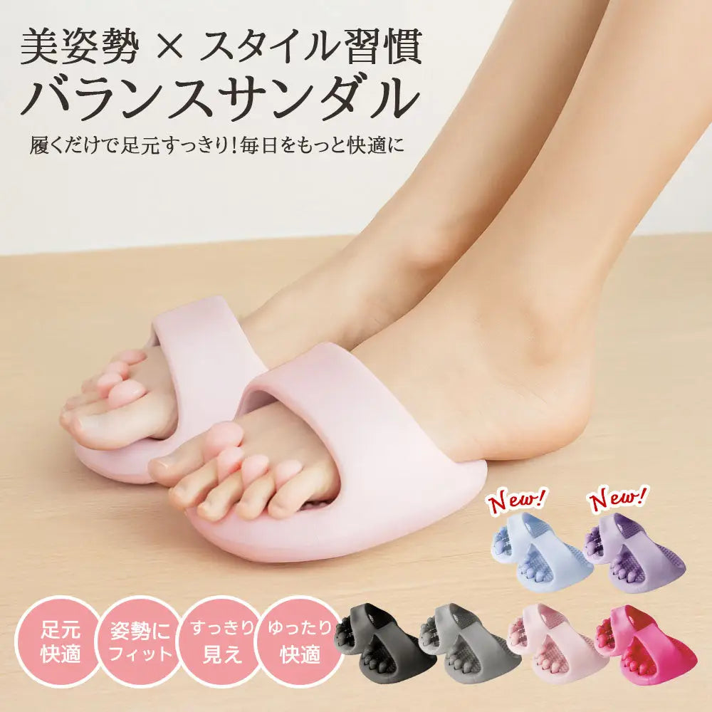 スリッパ ダイエット ツボスリッパ スリッパ おしゃれ 洗える 体幹  履くだけ 美と健康 ルームシューズ 健康サンダル かわいい 室内 美脚 姿勢 むくみ  ツボ押し レディース 軽量  足指広げる 女性 ID2461