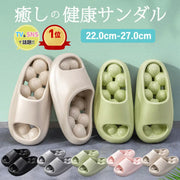 ID537 スリッパ 癒しの 健康サンダル レディース メンズ 男女兼用 スリッパ 足つぼ マッサージ 厚底サンダル 室内 外履き ルームシューズ シャワーサンダル お風呂 EVA 防水 静音 快適 履くだけヨガ 洗える