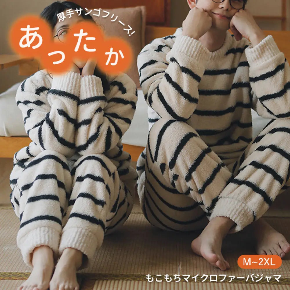 ストライプ カップル パジャマ 女性用 秋冬 加毛 厚手 半側 フリース ルームウェア セットアップ 長袖 もこもこ 秋冬 大きいサイズ ID2799 コーディネート＞ペアルック