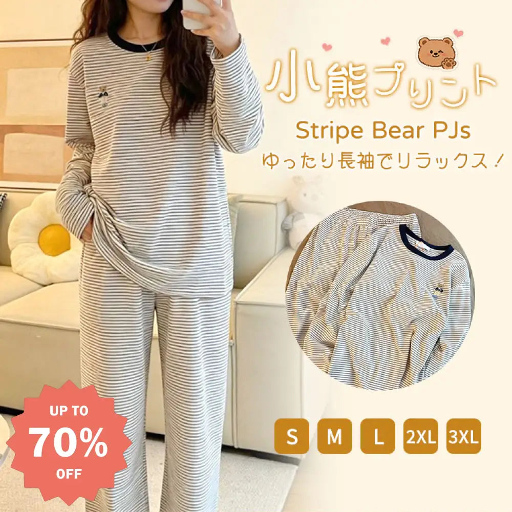 ストライプ 小熊 プリント ゆったり パジャマ 女性 新作 部屋着 女の子 大人 かわいい おしゃれ 長袖 リラックス ルームウェア ID4356 レディース＞セットアップ