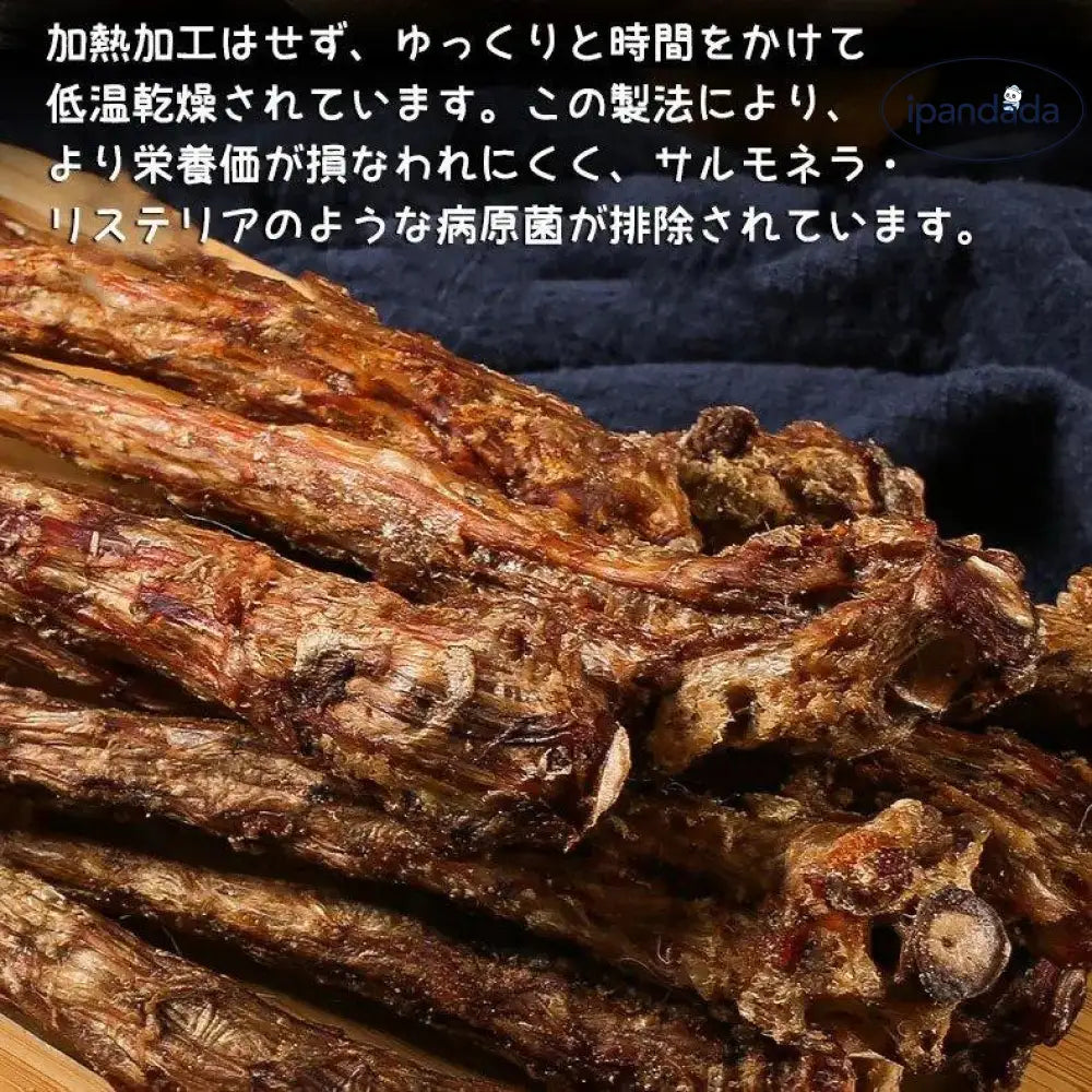 ID988 仔牛のテール 犬 おやつ 無添加 犬のおやつ ドッグフード ペット 好き 手作り ビーフ ジャーキー 硬い 歯 歯磨き デンタルケア 歯石取り ペット用品＞ペットおやつ
