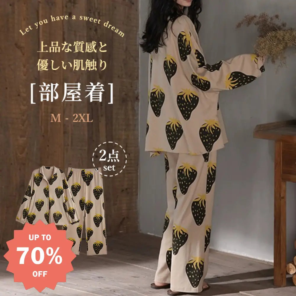 ストロベリー いちご柄 部屋着 長袖 ゆったり パンツ パジャマ 女性用 春秋 コットン ルームウェア 新作 レディース カーディガン 外出可能 秋冬 秋 秋口 着心地 肌触り カジュアル セット ID2360 レディース＞セットアップ