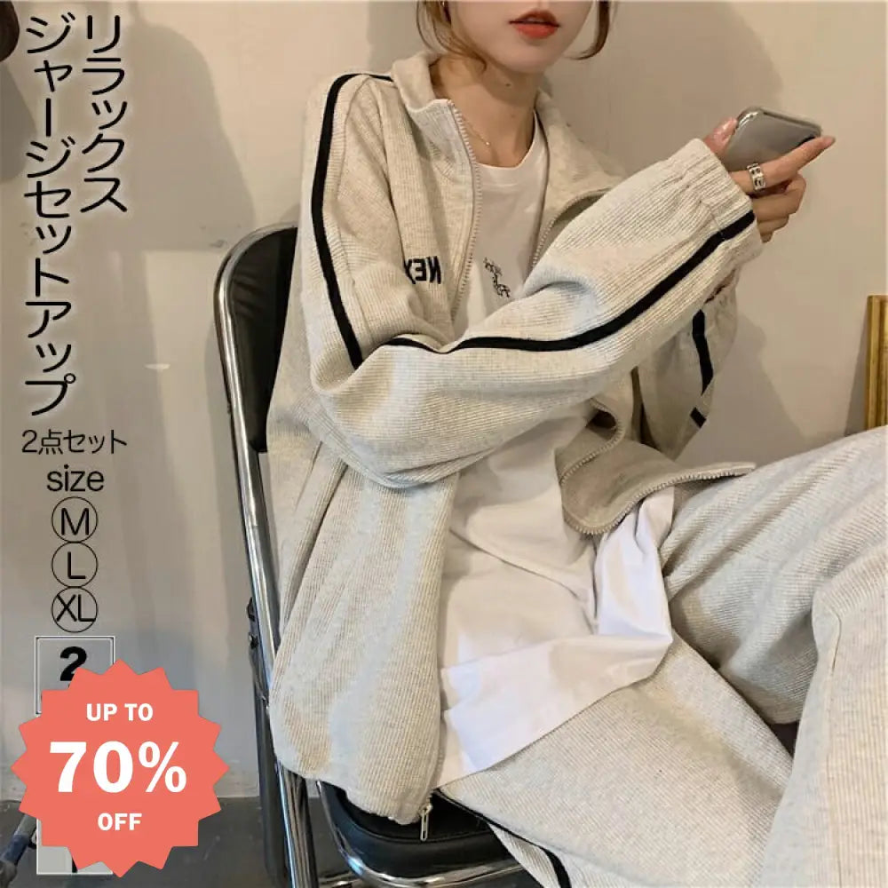 スウェット セットアップ レディース 上下 セット ジャージ ルームウェア パンツ 部屋着 長袖 ジップ 可愛い お洒落 スポーツウェア オールシーズン グレー ネイビー 春 夏 秋 冬 学生 大きいサイズ M L XL 2XL 旅行 ゆったり 修学旅行 ID2497