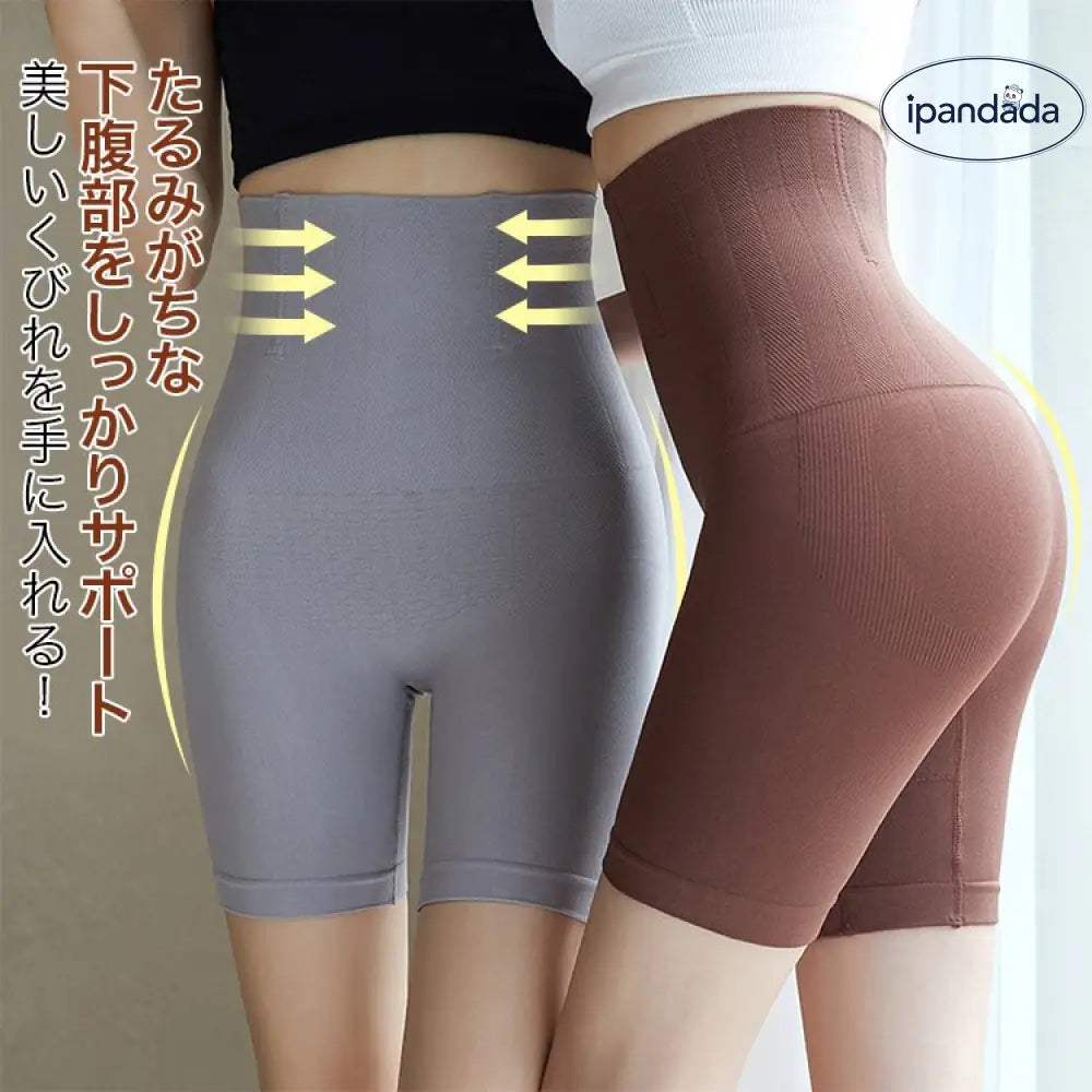 お腹を引き締める 美尻 はっきり上げ尻ガードルショーツ お腹引き締め ヒップアップパンツ お尻形状矯正 骨盤引き締め 産後 ショートボディスーツ ウエスト束縛 高腰 シェイプアップガジェット 小さなお腹引き締め ID1793