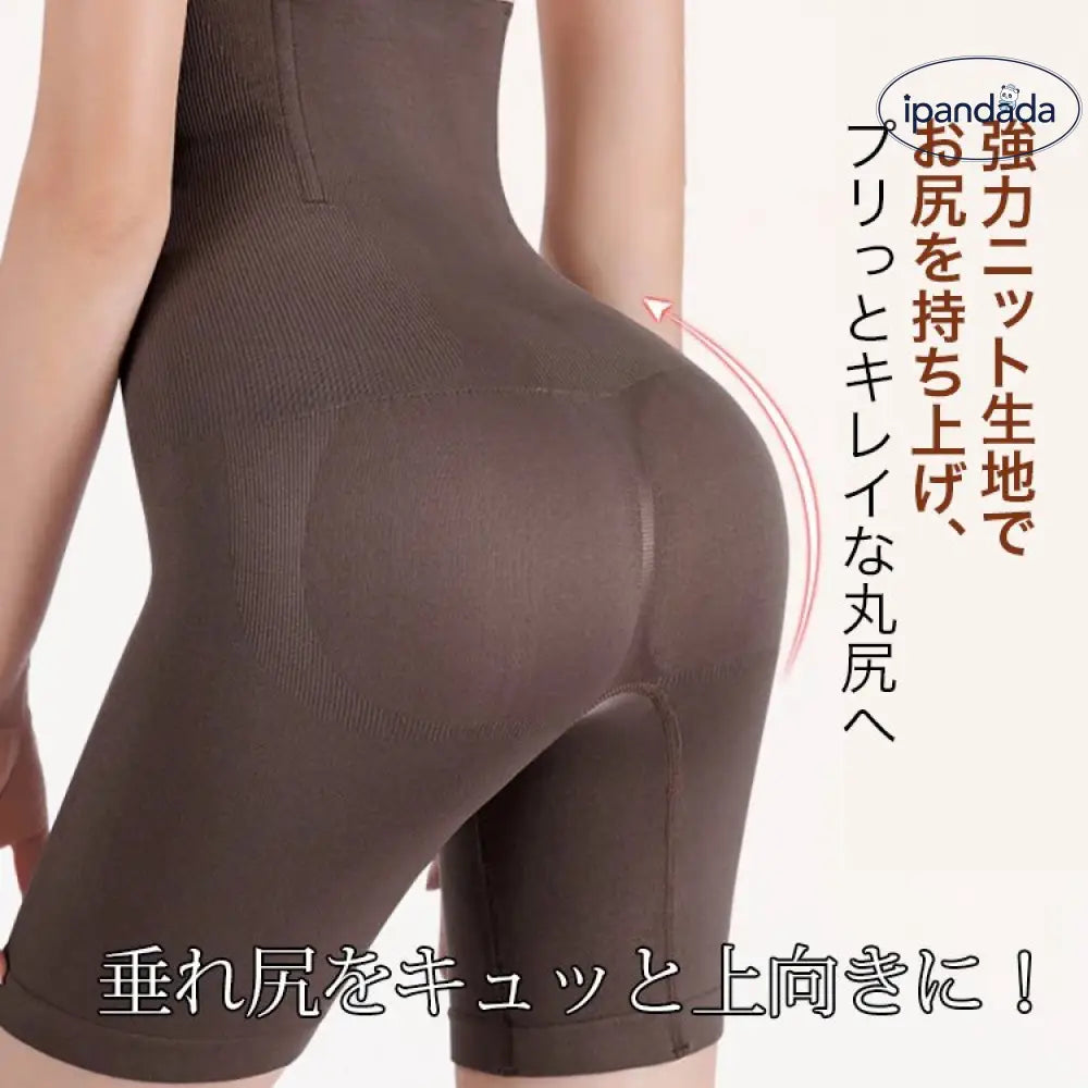 お腹を引き締める 美尻 はっきり上げ尻ガードルショーツ お腹引き締め ヒップアップパンツ お尻形状矯正 骨盤引き締め 産後 ショートボディスーツ ウエスト束縛 高腰 シェイプアップガジェット 小さなお腹引き締め ID1793