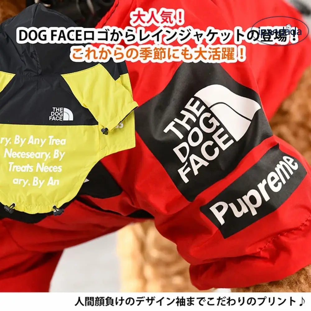 ID491【THE DOG FACE】犬服 レインコート パーカー THE DOG FACE 小型犬 中型犬 ウインドブレーカー ドッグウェア ペット服 スポーツ カッパ 梅雨 pupreme 撥水 キャンプ グランピング ジャケット