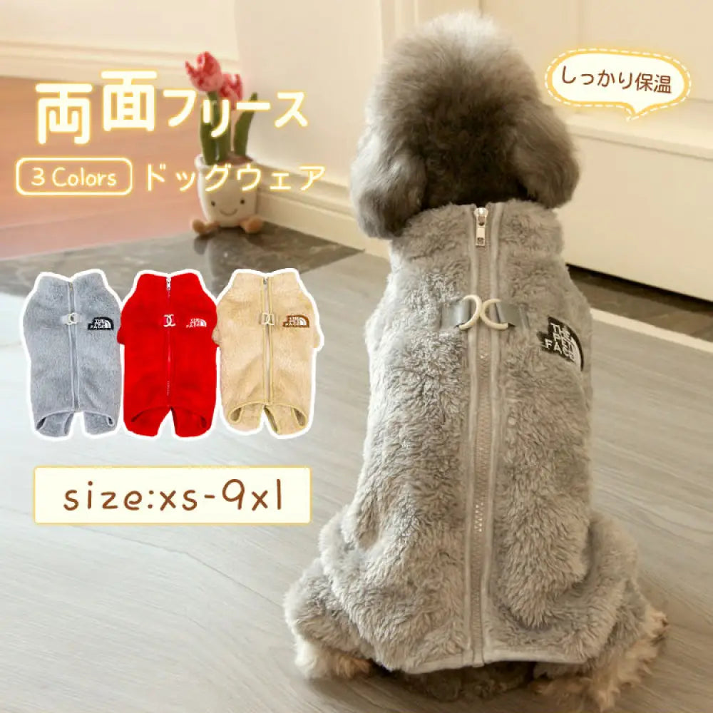 THE PET FACE 犬の服 秋冬 ファッション ジッパー付き あったか 防寒 犬服 ドッグウェア 秋 冬 両面保温フリース タディ用ペット服 冬用 ID3253 ペット用品＞ウェア
