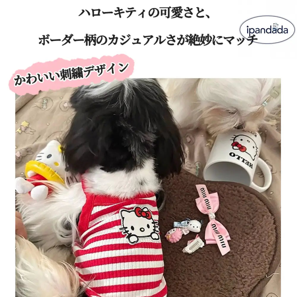 ID471 犬 服 KTキャミソール かわいい 犬服 着せやすい 伸びる 犬の服 涼しい 犬服夏 春夏 秋冬 小型犬 中型犬 女の子 男の子 シンプル トイプードル ダックス チワワ 安い ドッグウェア ペット用品＞ウェア