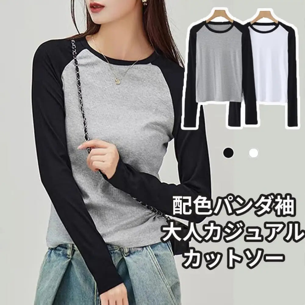 tシャツ パンダ袖トップス 配色 秋服 レディース クルーネック おしゃれ 通勤 通学 大人 可愛い レディース > トップス