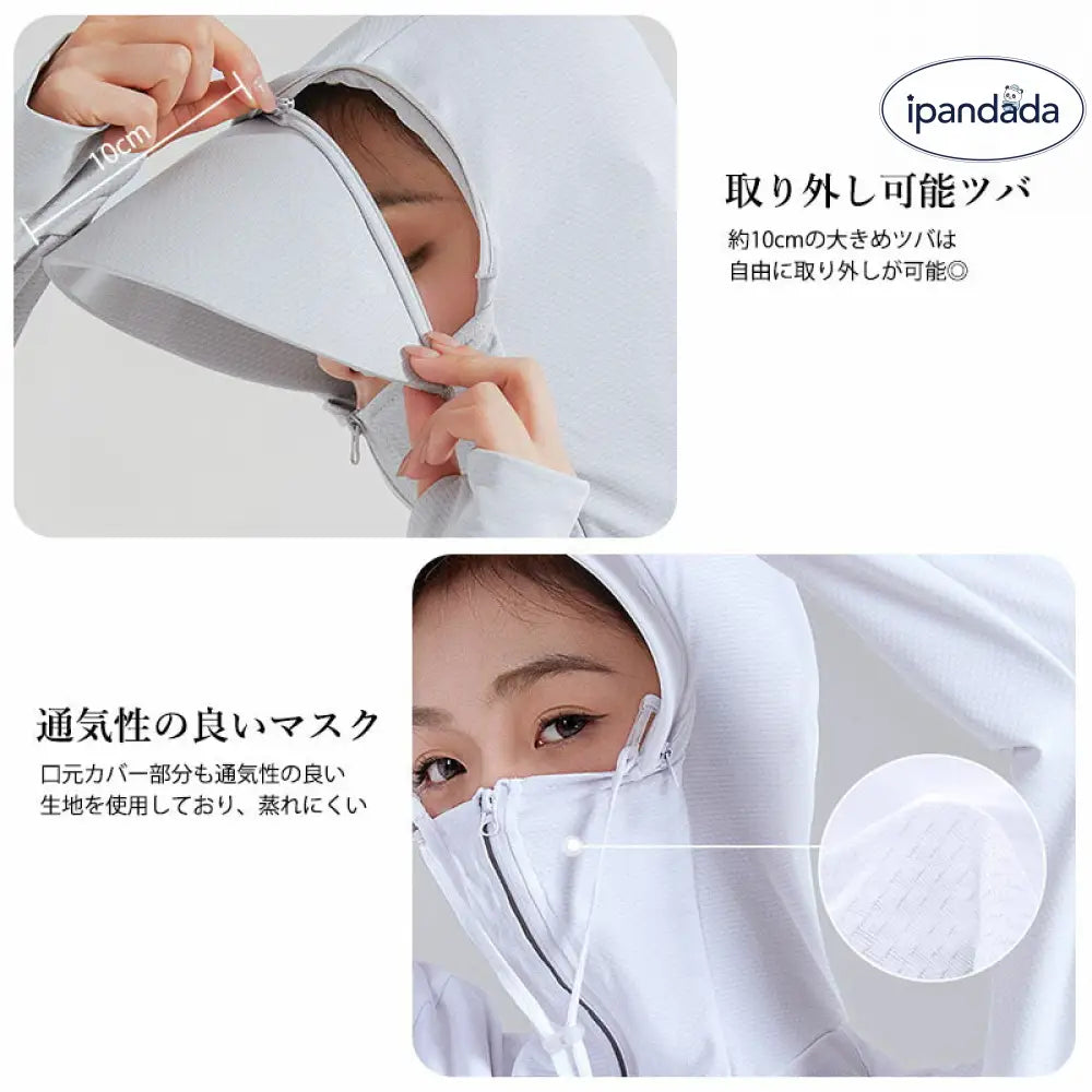 ID1571 uvカット パーカー 冷感 レディース UVパーカー 日焼け防止 日焼け対策 紫外線防止 紫外線対策 接触冷感 夏 ひんやり冷感