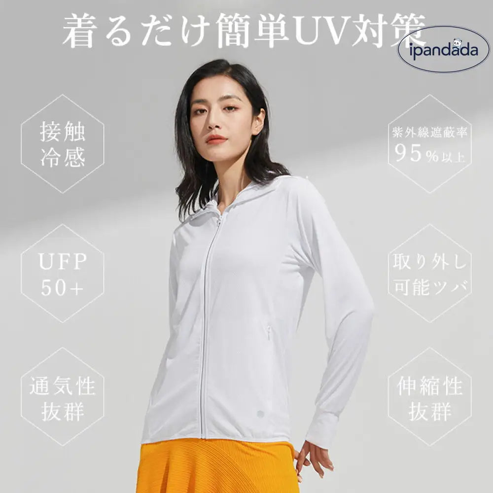 ID1571 uvカット パーカー 冷感 レディース UVパーカー 日焼け防止 日焼け対策 紫外線防止 紫外線対策 接触冷感 夏 ひんやり冷感
