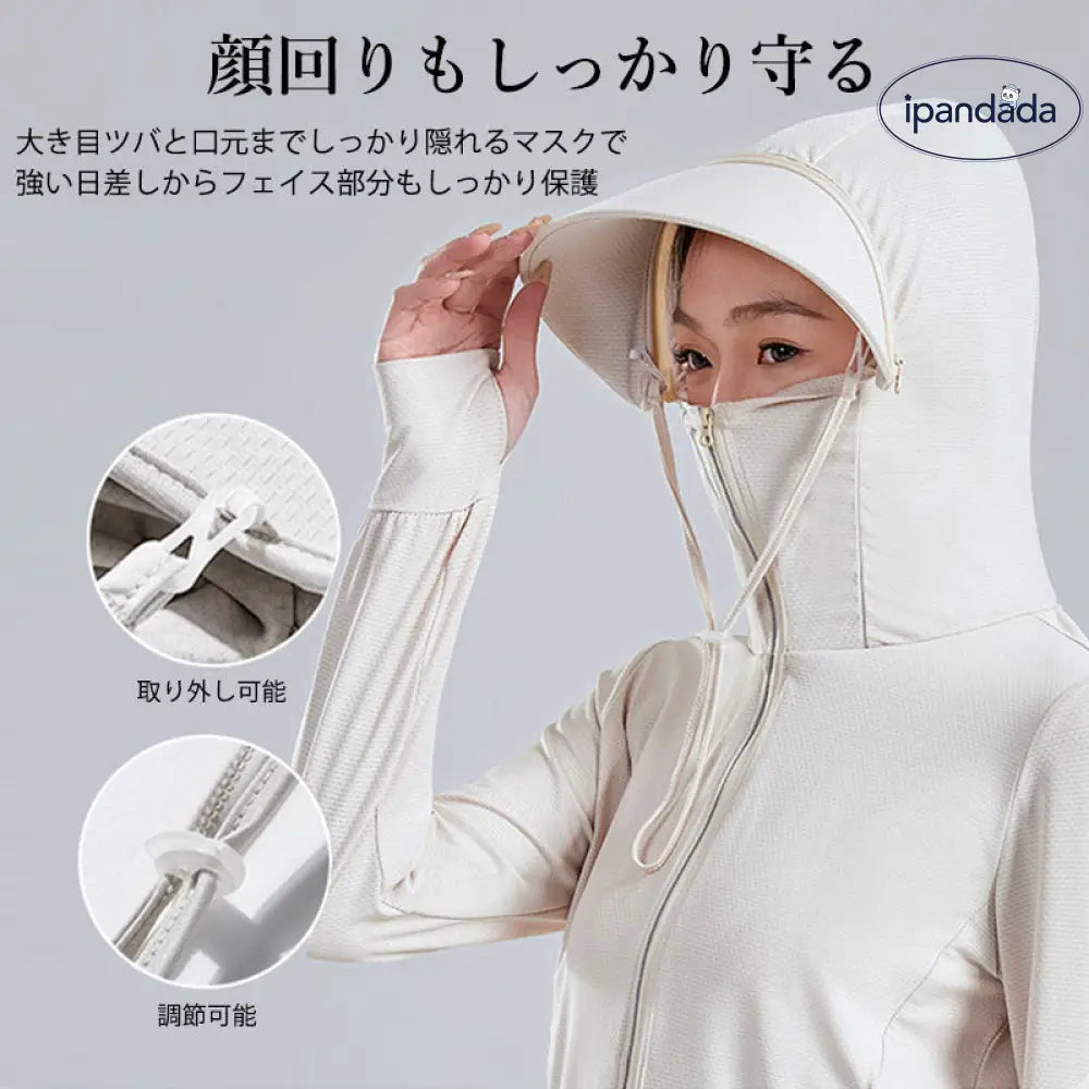 ID1571 uvカット パーカー 冷感 レディース UVパーカー 日焼け防止 日焼け対策 紫外線防止 紫外線対策 接触冷感 夏 ひんやり冷感