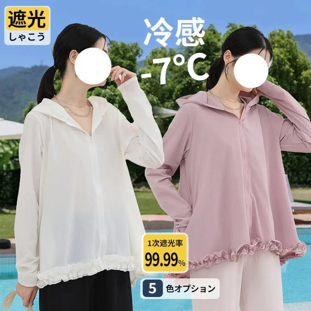 ID1539 UVカット レディース 夏 通気性 ひんやり 長袖 カーディガン ゆったり Aラインデザイン 日焼け防止 上着