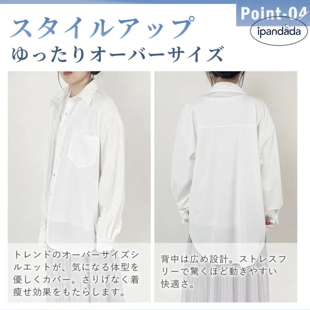ID1579 UVカット シャツ  水陸両用ラッシュガード レディース シャツ  長袖 トップス 羽織り 服 シンプル オフィス ストレッチ 冷感 接触冷感 涼しい 日焼け防止 紫外線カット 紫外線対策  薄手 吸湿 速乾 春 夏 秋