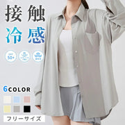 ID1579 UVカット シャツ  水陸両用ラッシュガード レディース シャツ  長袖 トップス 羽織り 服 シンプル オフィス ストレッチ 冷感 接触冷感 涼しい 日焼け防止 紫外線カット 紫外線対策  薄手 吸湿 速乾 春 夏 秋