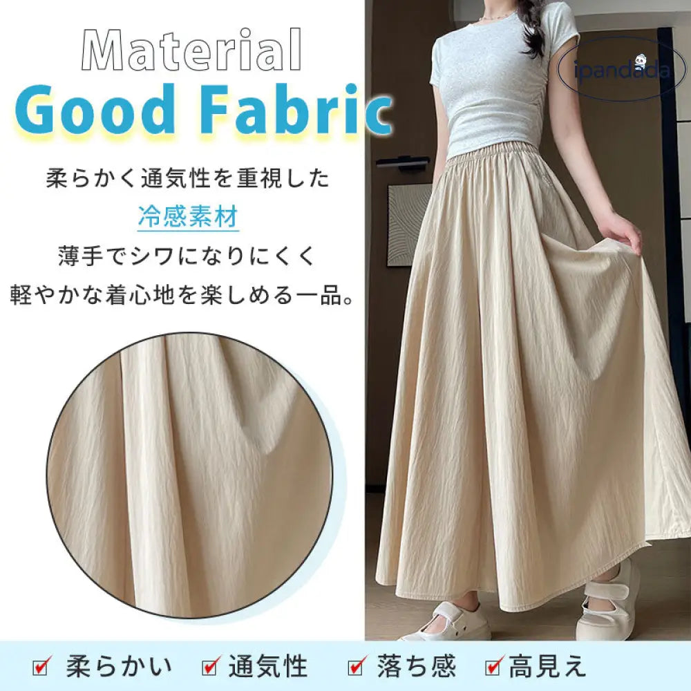 ID1580 ワイドパンツ  レディース 夏 涼しい  ウエストゴム サイドポケット 涼感 冷感 細見え  着痩せ  ボトムス  ゆったり 大きいサイズ S/M/L 春 夏  秋 春夏服装