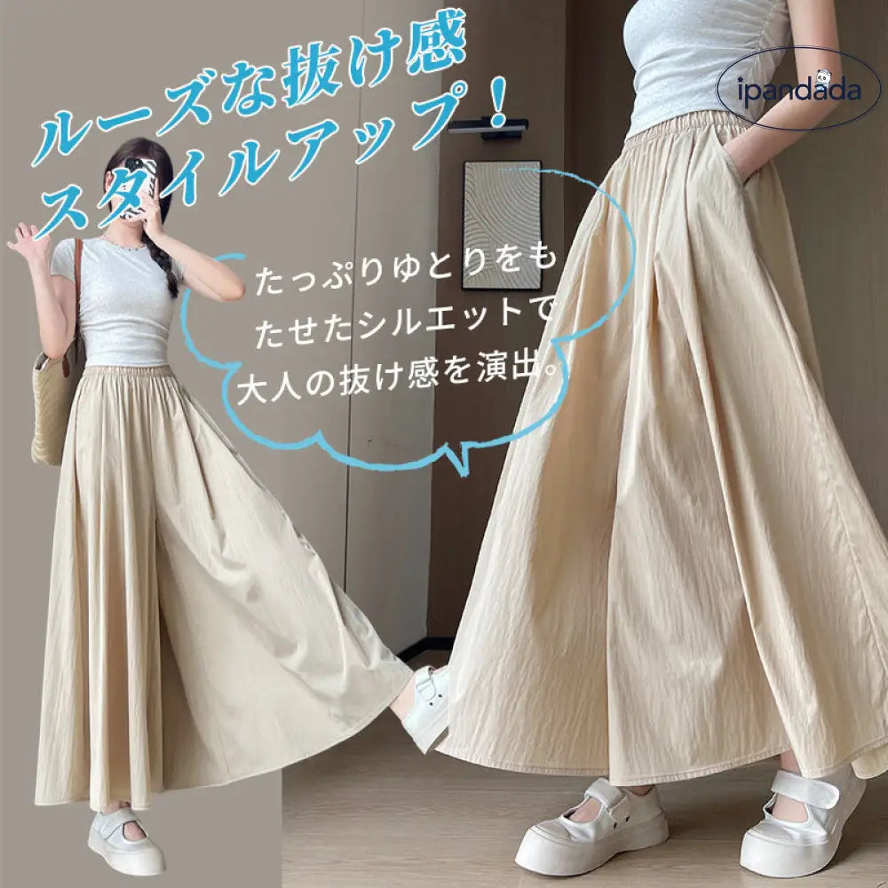 ID1580 ワイドパンツ  レディース 夏 涼しい  ウエストゴム サイドポケット 涼感 冷感 細見え  着痩せ  ボトムス  ゆったり 大きいサイズ S/M/L 春 夏  秋 春夏服装