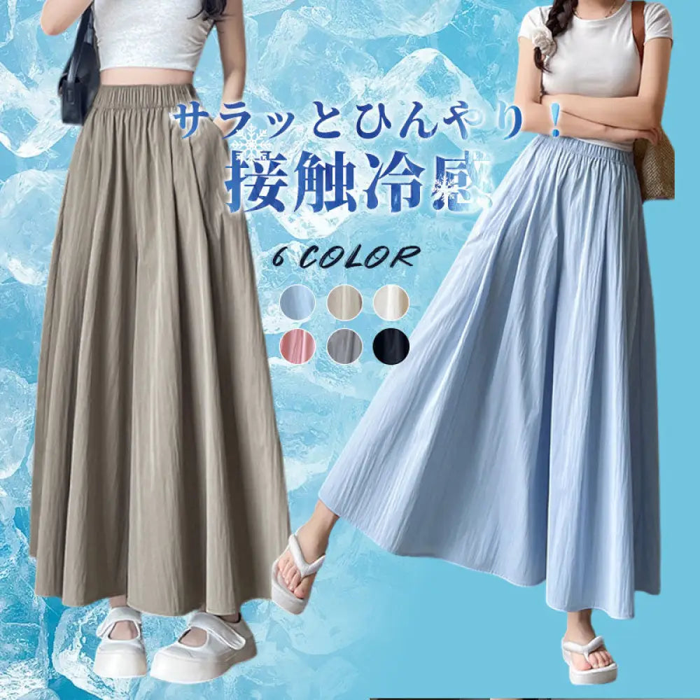 ID1580 ワイドパンツ  レディース 夏 涼しい  ウエストゴム サイドポケット 涼感 冷感 細見え  着痩せ  ボトムス  ゆったり 大きいサイズ S/M/L 春 夏  秋 春夏服装