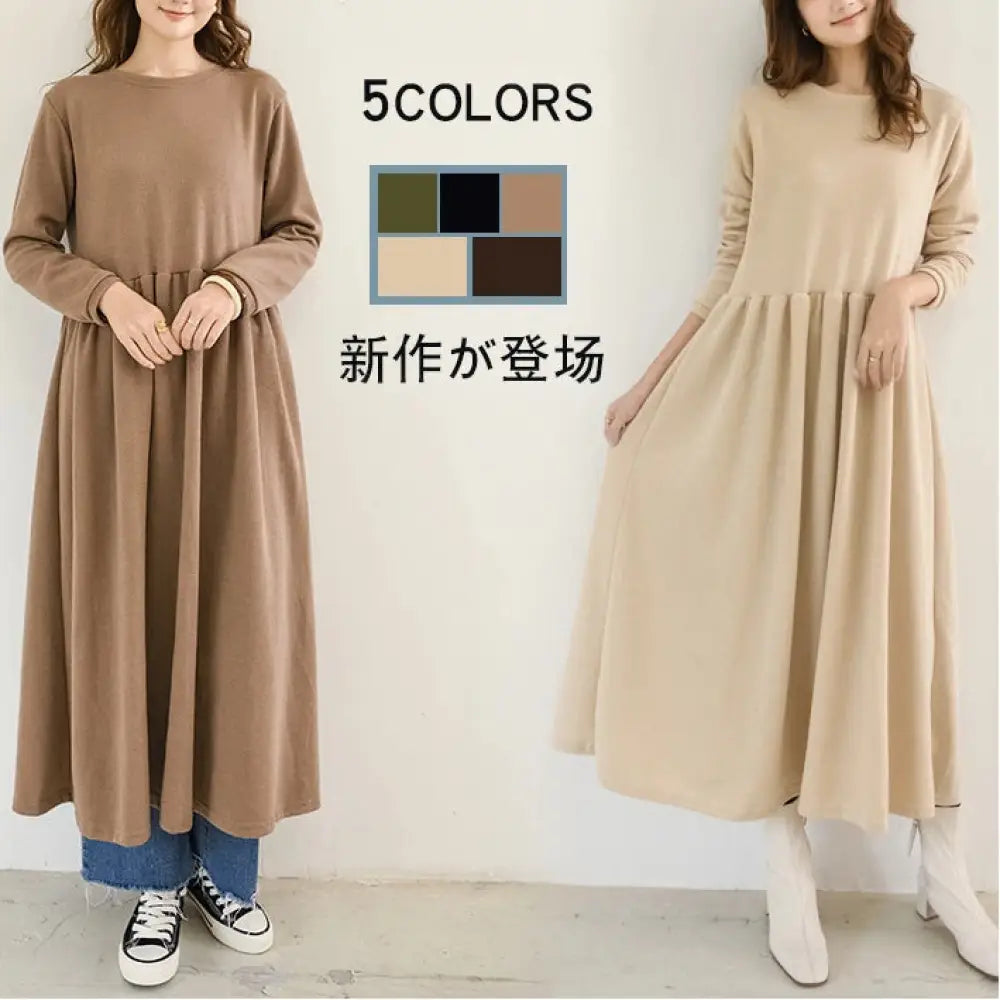 ワンピース 春 きれいめ ゆったり クルーネック ロングワンピ ウエストマーク フレア ロング 長袖 ドレープ 快適 お出かけ用 ワンピース ID4796 - 外出着＞ワンピース