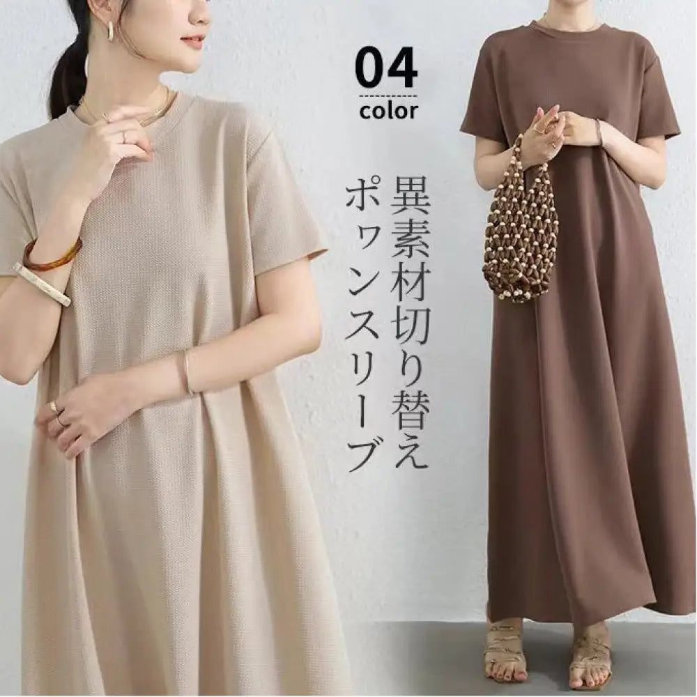 ワンピース 夏用 半袖 ロングワンピース マキシワンピース レディース ファッション ゆったり クルーネックドレス 体型カバー シンプル ID4797 - 外出着＞ワンピース