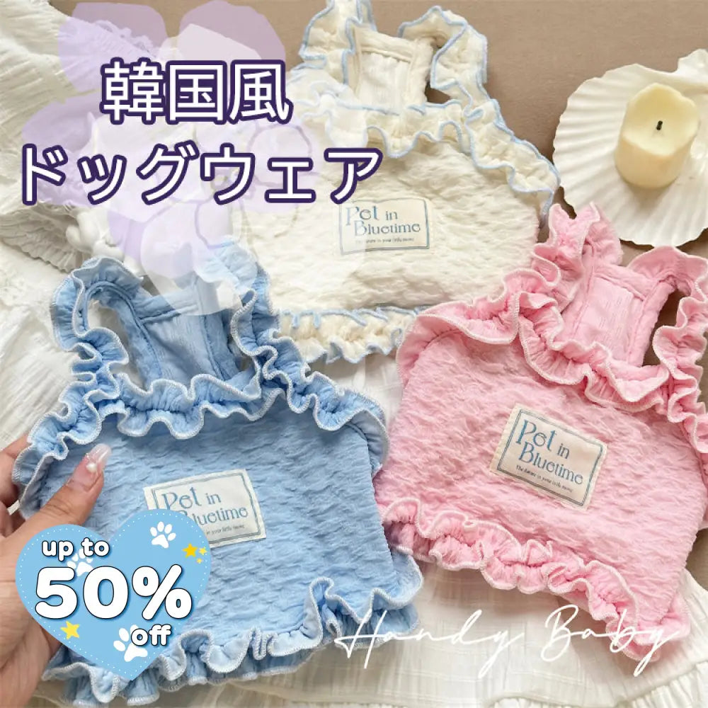 ID455 3色展開 犬服 犬 服 夏 アルファベット 可愛い T-シャツ ナチュラルカラー ドッグウェア 可愛い ペット 服 トイプードル チワワ 韓国風 可愛い 犬の服 春 ペット用品＞ウェア