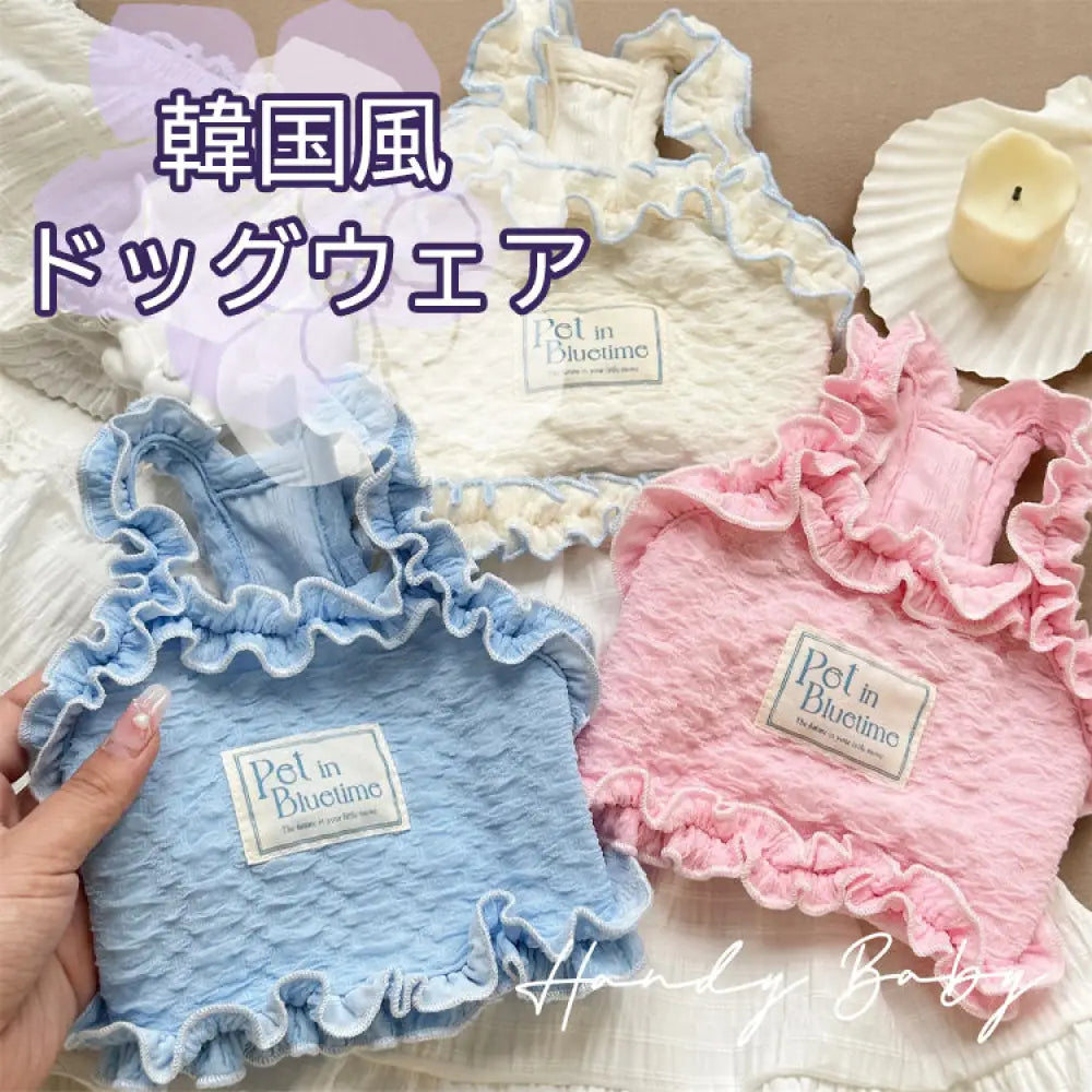 ID455 3色展開 犬服 犬 服 夏 アルファベット 可愛い T-シャツ ナチュラルカラー ドッグウェア 可愛い ペット 服 トイプードル チワワ 韓国風 可愛い 犬の服 春 ペット用品＞ウェア