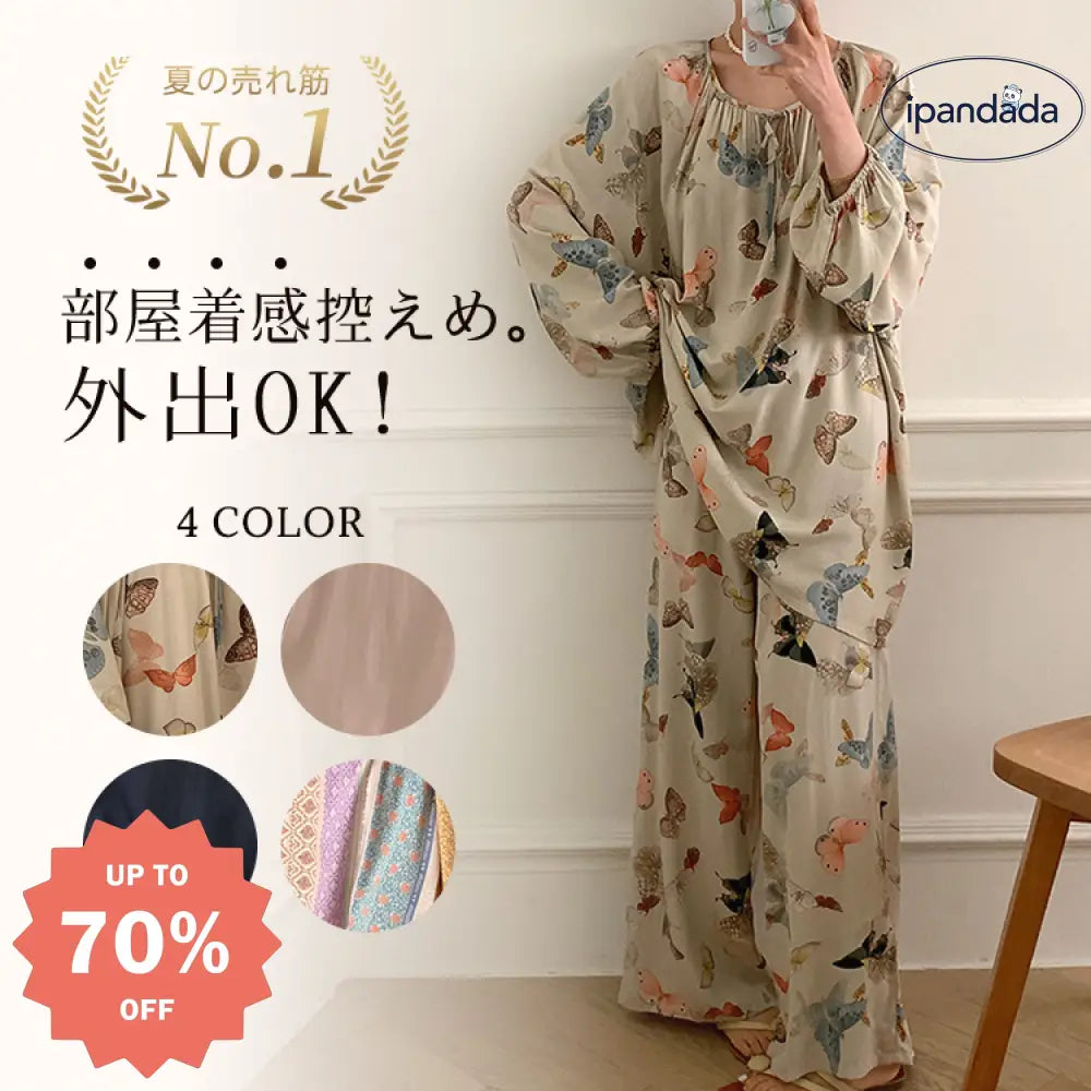 ID457 限定割引 無地/花柄 レディース ルームウェア 秋 春 夏 母の日 ギフト ルームウェア 可愛い 入院 ナイトウェア プレゼント オールシーズン 新生活 レディース＞セットアップ