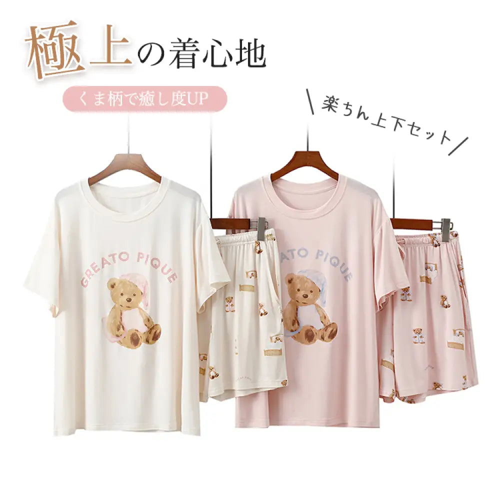 ID1397 くま柄 ルームウェア レディース 夏 上下セット セットアップ セット 可愛い パジャマ 半袖 トップス ショートパンツ 部屋着 ルームウエア トラベル おしゃれ 女の子 かわいい レディース＞セットアップ
