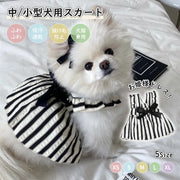 小型犬用 薄手 ペットドレス プリンセス風 抜け毛防止 袖なし ノースリーブ 袖無し ショート丈 通気性抜群 犬猫兼用 吸汗速乾 洗濯機OK ID1918 ペット用品＞ウェア